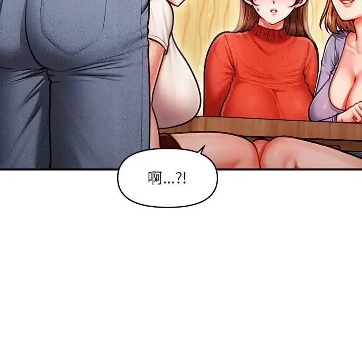 单身育儿好寂寞第1话