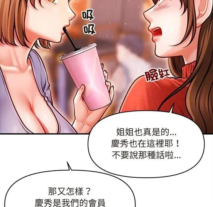 单身育儿好寂寞第1话