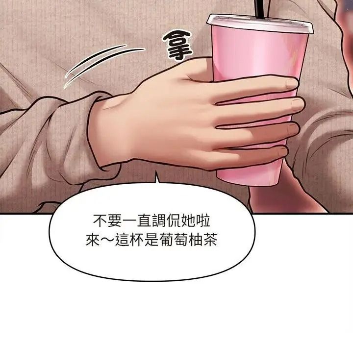 单身育儿好寂寞第1话