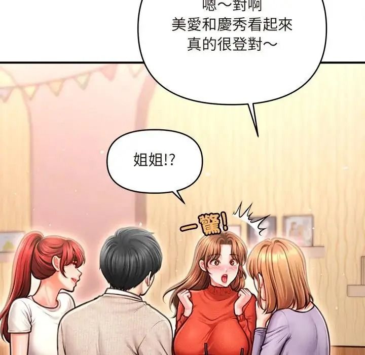 单身育儿好寂寞第1话
