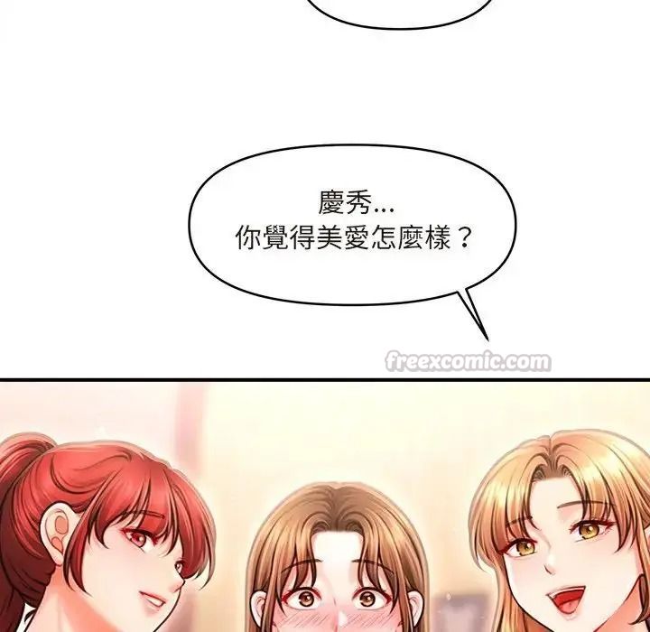 单身育儿好寂寞第1话