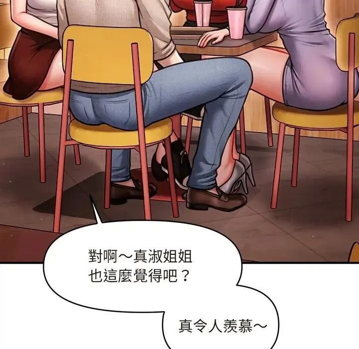 单身育儿好寂寞第1话