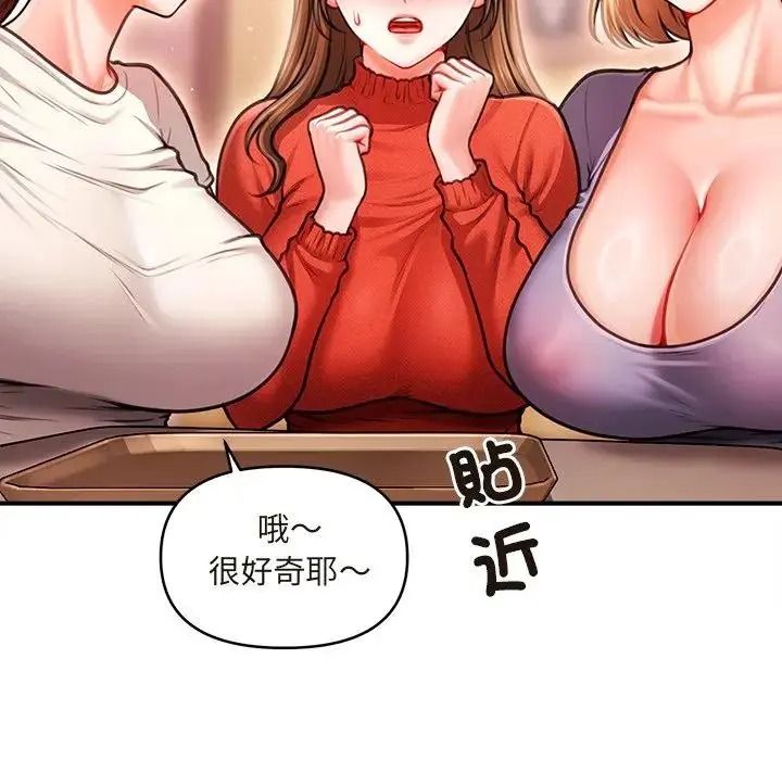 单身育儿好寂寞第1话