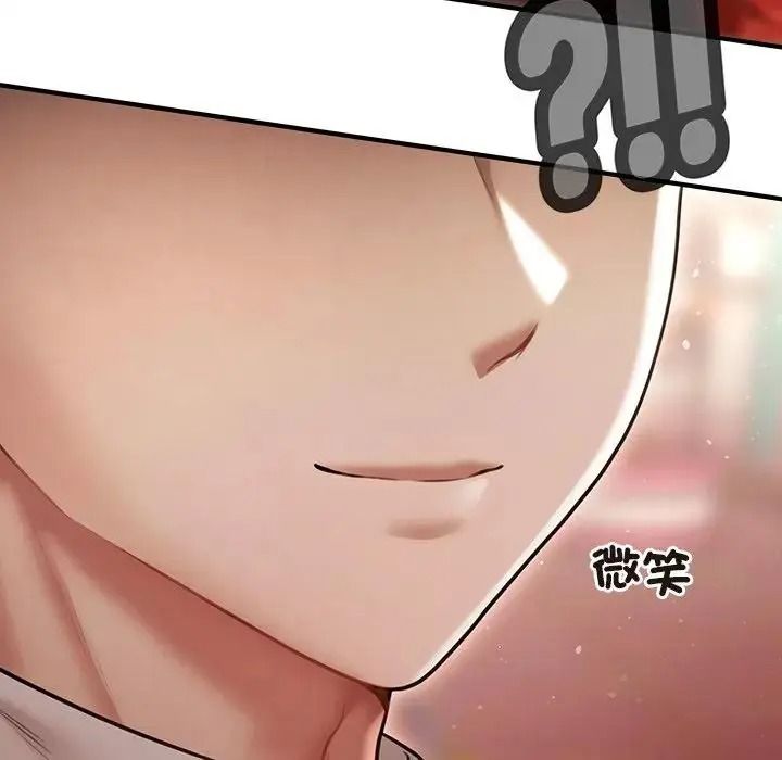 单身育儿好寂寞第1话