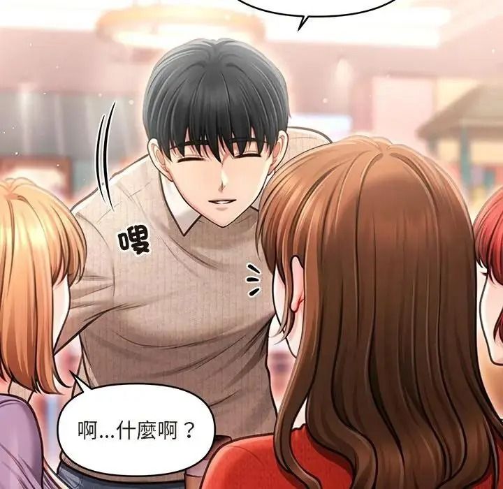 单身育儿好寂寞第1话