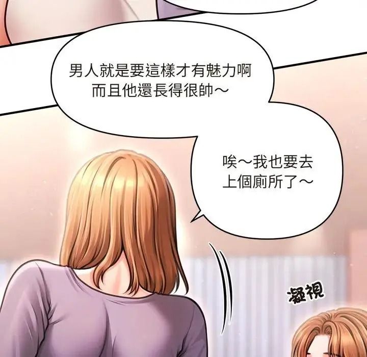 单身育儿好寂寞第1话