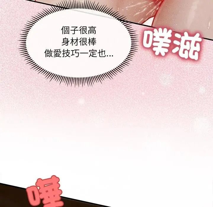 单身育儿好寂寞第1话