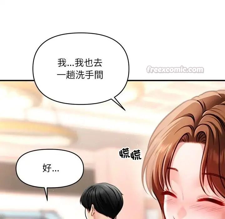 单身育儿好寂寞第1话