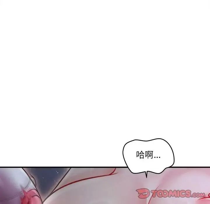 单身育儿好寂寞第1话