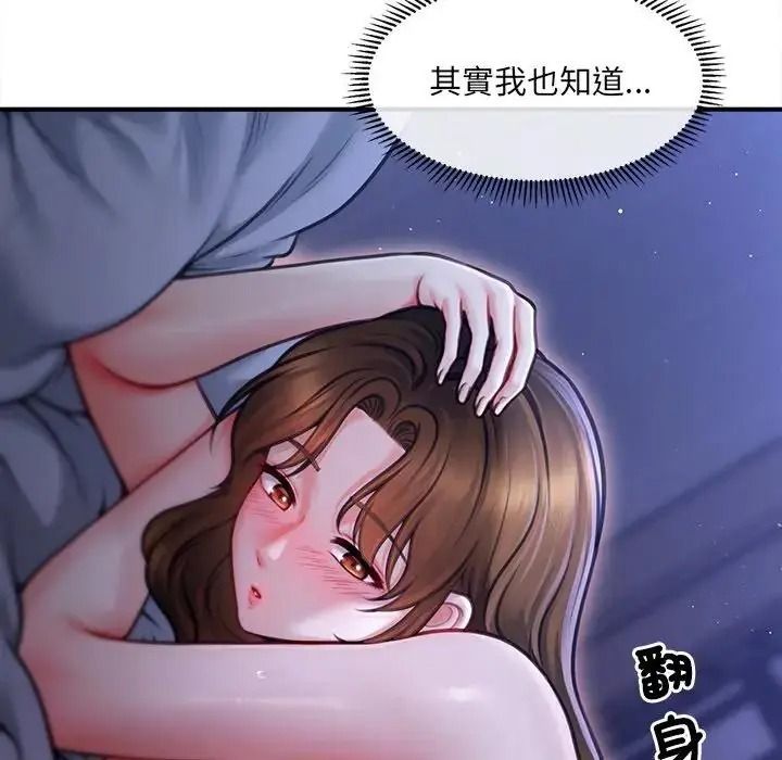 单身育儿好寂寞第1话