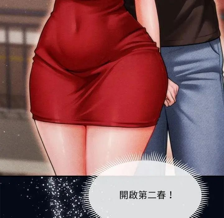 单身育儿好寂寞第1话