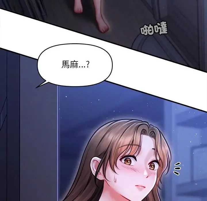 单身育儿好寂寞第1话