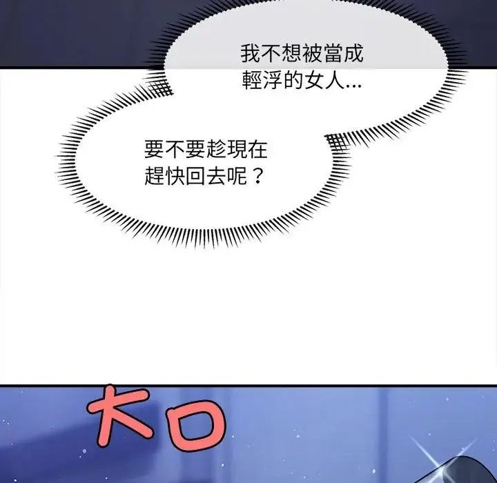 单身育儿好寂寞第1话