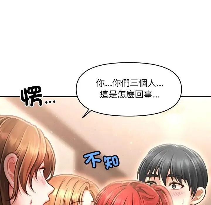 单身育儿好寂寞第2话