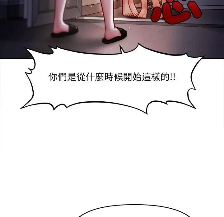 单身育儿好寂寞第2话