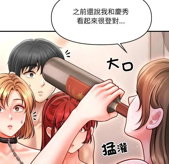 单身育儿好寂寞第2话