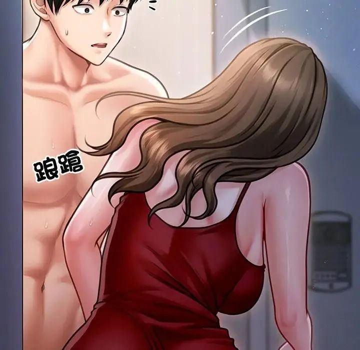 单身育儿好寂寞第2话