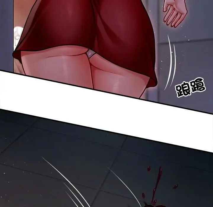 单身育儿好寂寞第2话