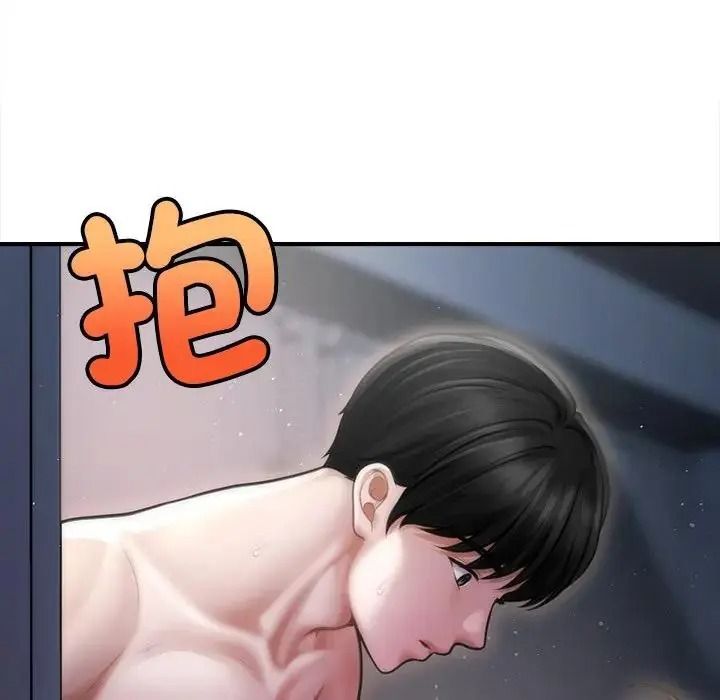 单身育儿好寂寞第2话