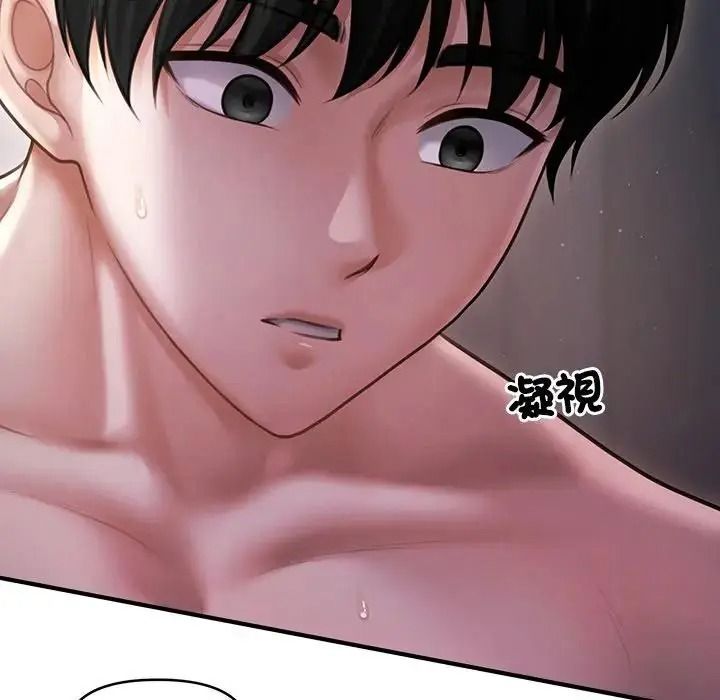 单身育儿好寂寞第2话