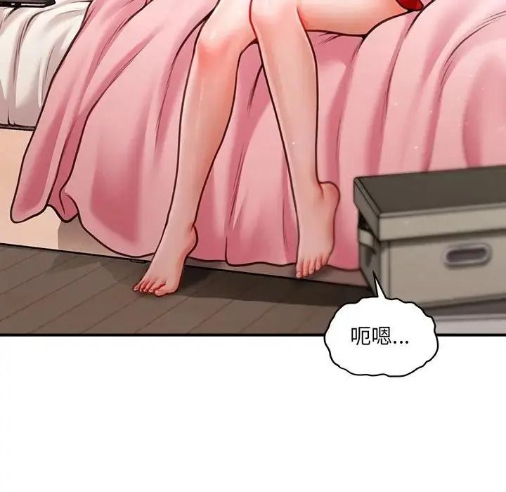 单身育儿好寂寞第2话