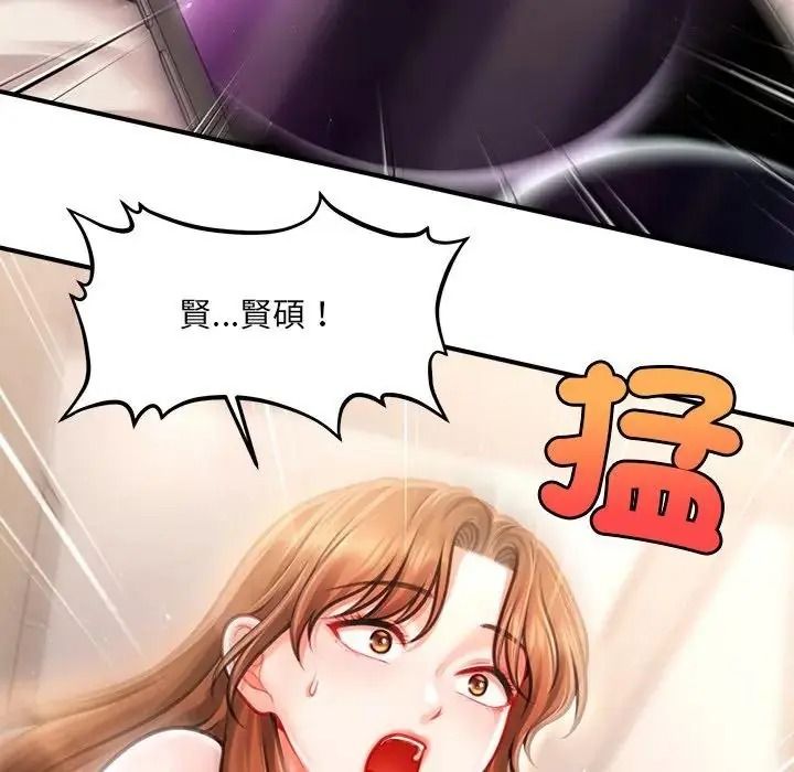 单身育儿好寂寞第2话