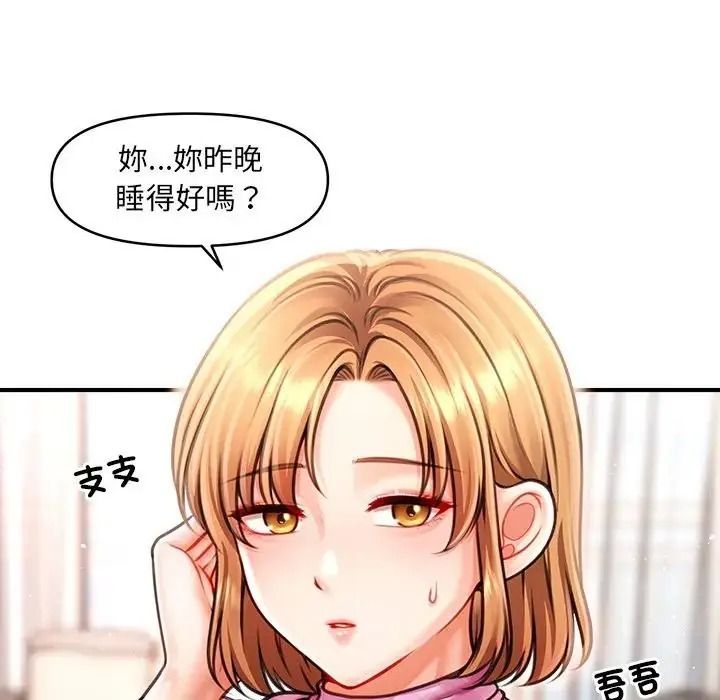 单身育儿好寂寞第2话