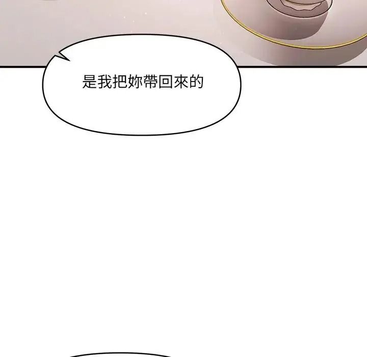 单身育儿好寂寞第2话