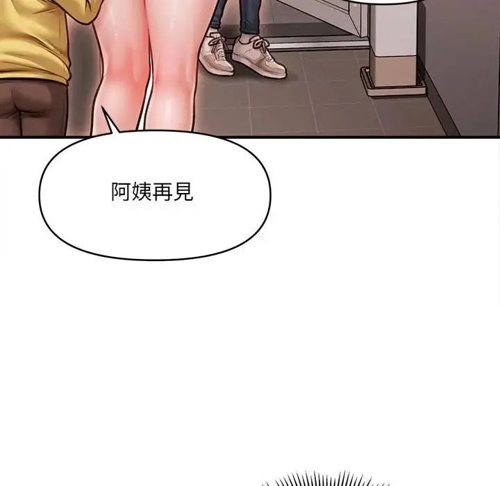 单身育儿好寂寞第2话