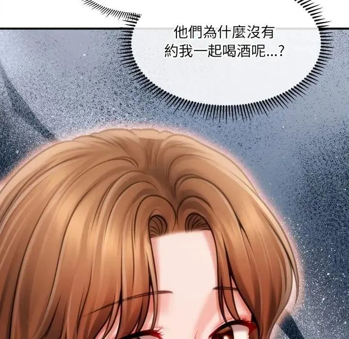 单身育儿好寂寞第2话