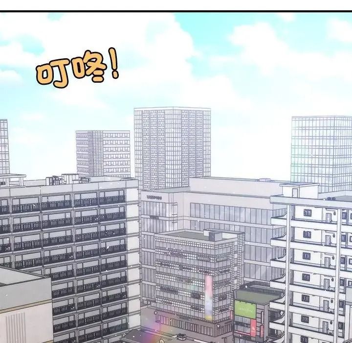 单身育儿好寂寞第2话