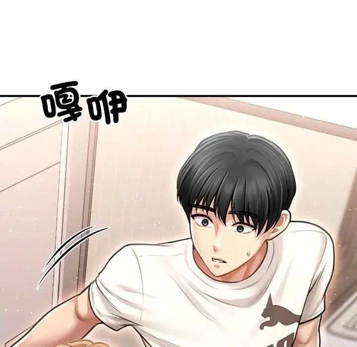 单身育儿好寂寞第2话