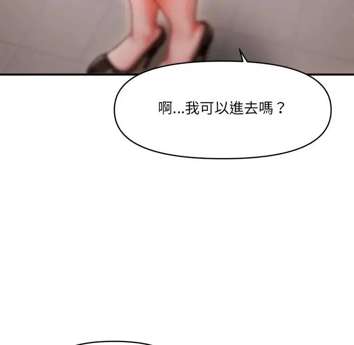 单身育儿好寂寞第2话