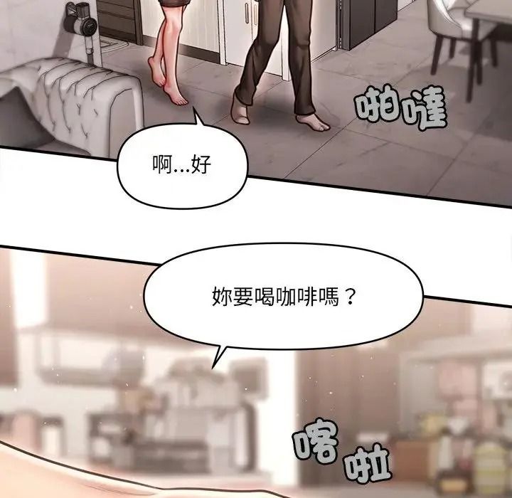 单身育儿好寂寞第2话