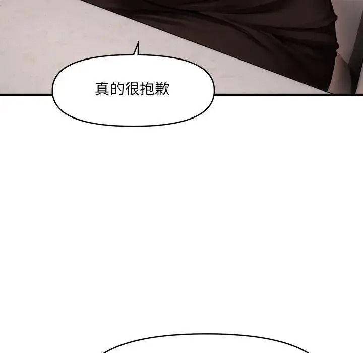 单身育儿好寂寞第2话