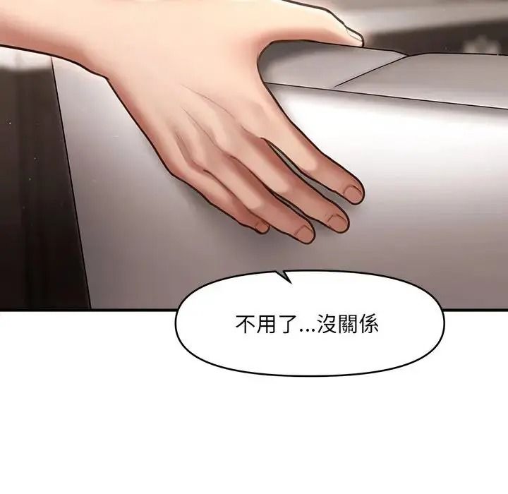 单身育儿好寂寞第2话