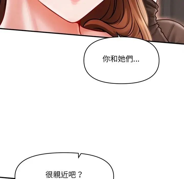 单身育儿好寂寞第2话