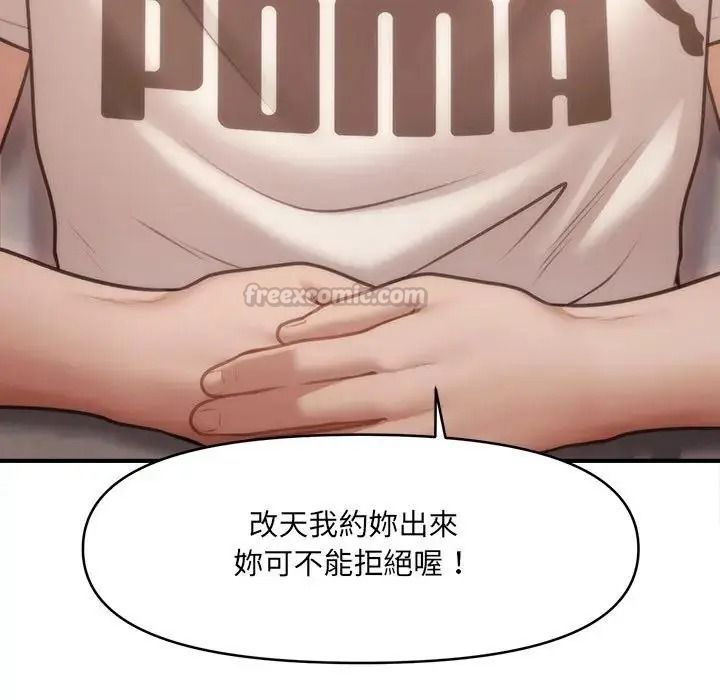 单身育儿好寂寞第2话