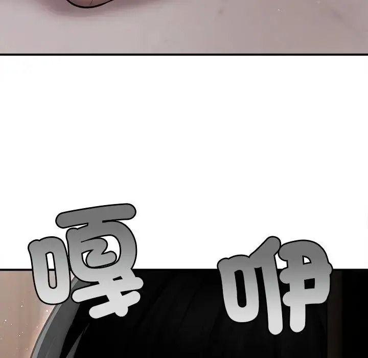 单身育儿好寂寞第2话