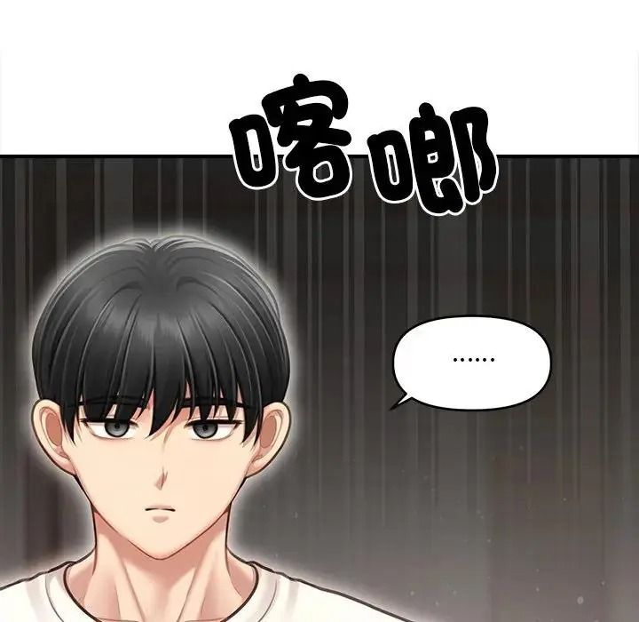 单身育儿好寂寞第2话