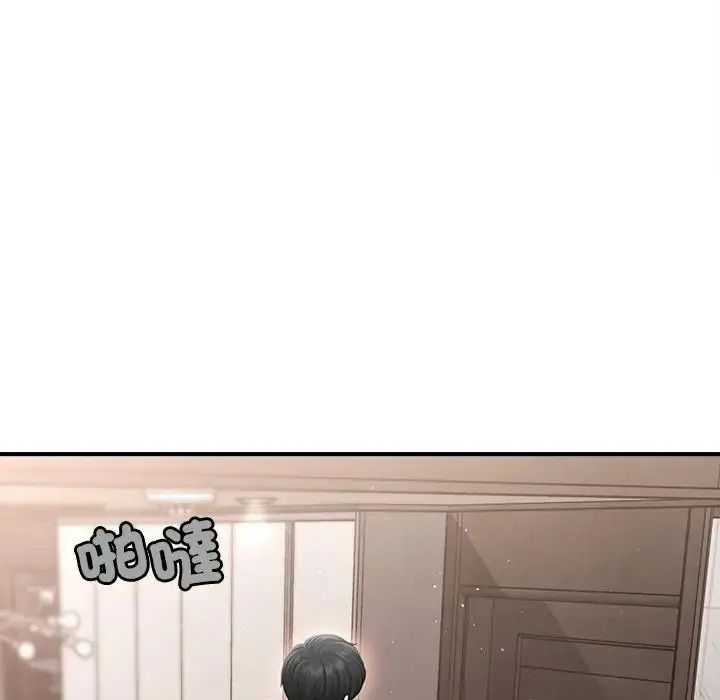 单身育儿好寂寞第2话