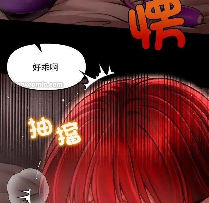 单身育儿好寂寞第2话