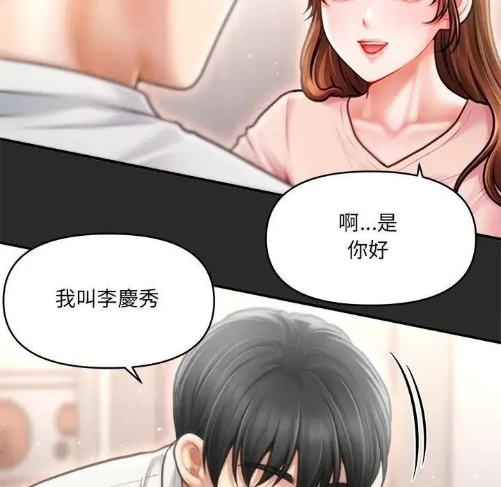 单身育儿好寂寞第3话