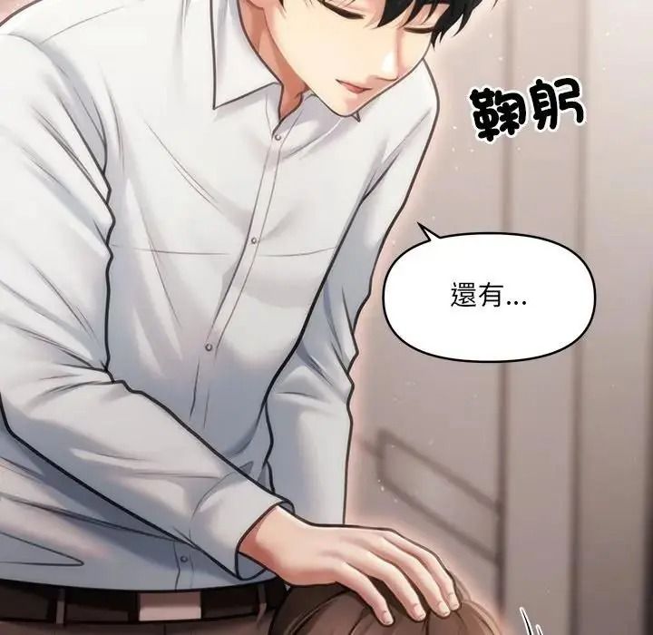 单身育儿好寂寞第3话