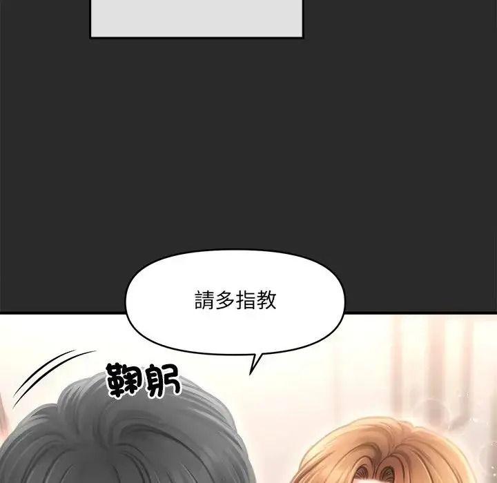 单身育儿好寂寞第3话
