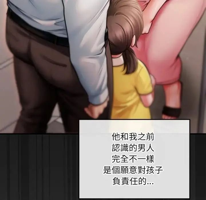 单身育儿好寂寞第3话