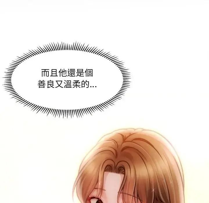 单身育儿好寂寞第3话