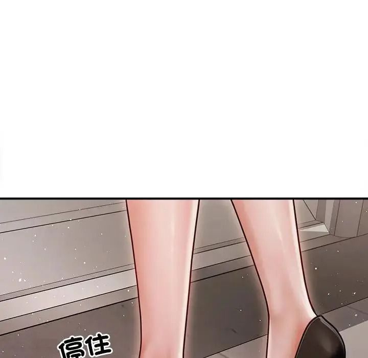 单身育儿好寂寞第3话