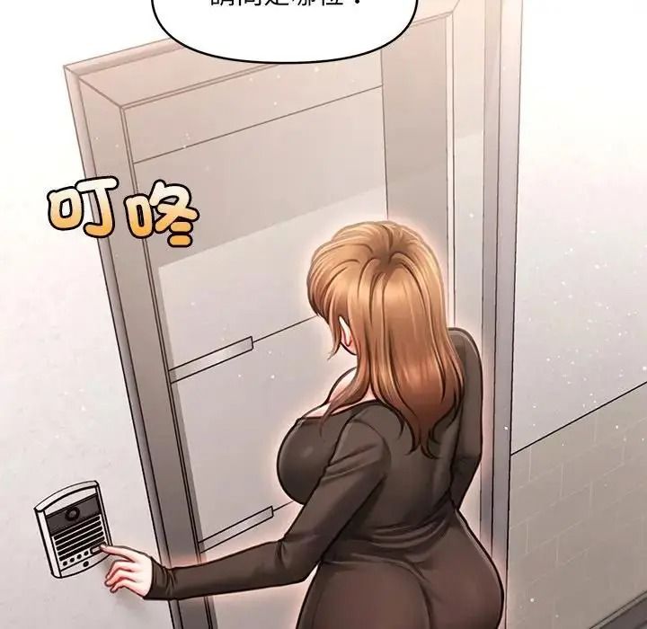 单身育儿好寂寞第3话