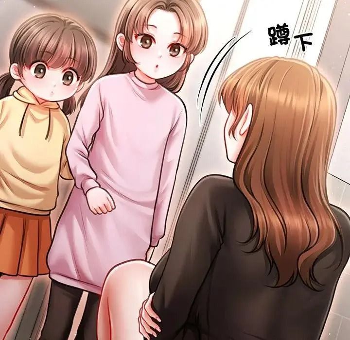 单身育儿好寂寞第3话